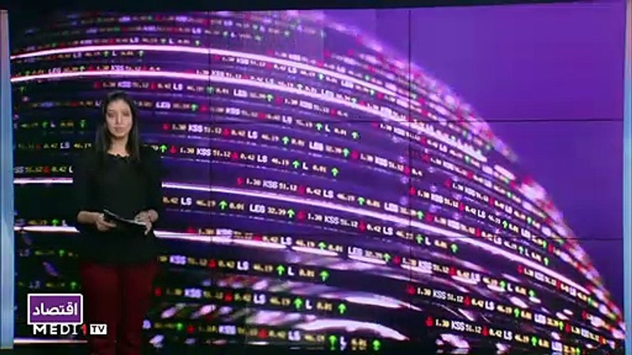 النشرة الاقتصادية - 29/09/2020