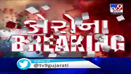 Surat police commissioner issues circular prohibiting assembly of more than 4 people at public place