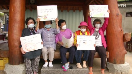 "얘들아 추석에 오지마라"...달라진 고향 풍경 / YTN