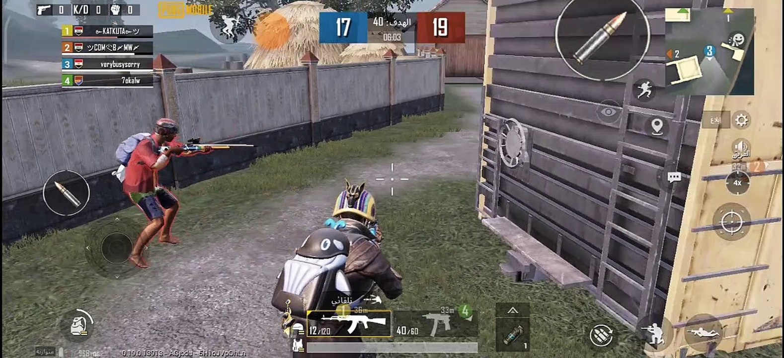 pubg mobile high ping funny moments لقطات طريفه ببجى البنج عالى جدا