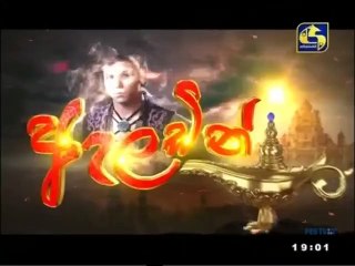 Aladin (264) - 29-09-2020