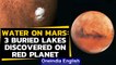 Mars: Researchers discover 3 buried lakes on the red planet, signs of life?|Oneindia News