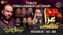 Aza Zinda Rahay _ Zill e Raza Zaidi Nohay _ Muharram 2020 _1442