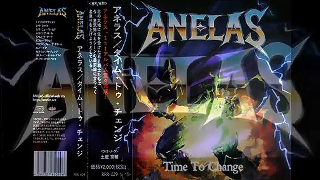 ANELAS ''No More''
