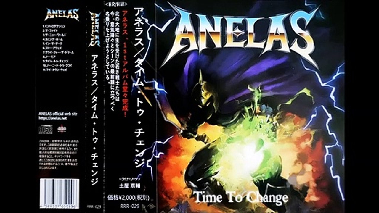 ANELAS ''The Fight''