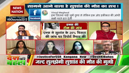 सुशांत पहले से ड्रग लेते थे या रिया ने लगाई थी, CBI को होगा खोजना: उज्ज्वल निकम, वरिष्ठ वकील