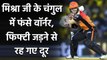 SRH vs DC, IPL 2020: David Warner misses his fifty as Amit Mishra strikes|वनइंडिया हिंदी