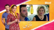 Nazli _ Episode 02 _ Turkish Drama _ Urdu1 TV _ 10 November 2019_HD