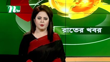NTV Rater Khobor | 29 September 2020