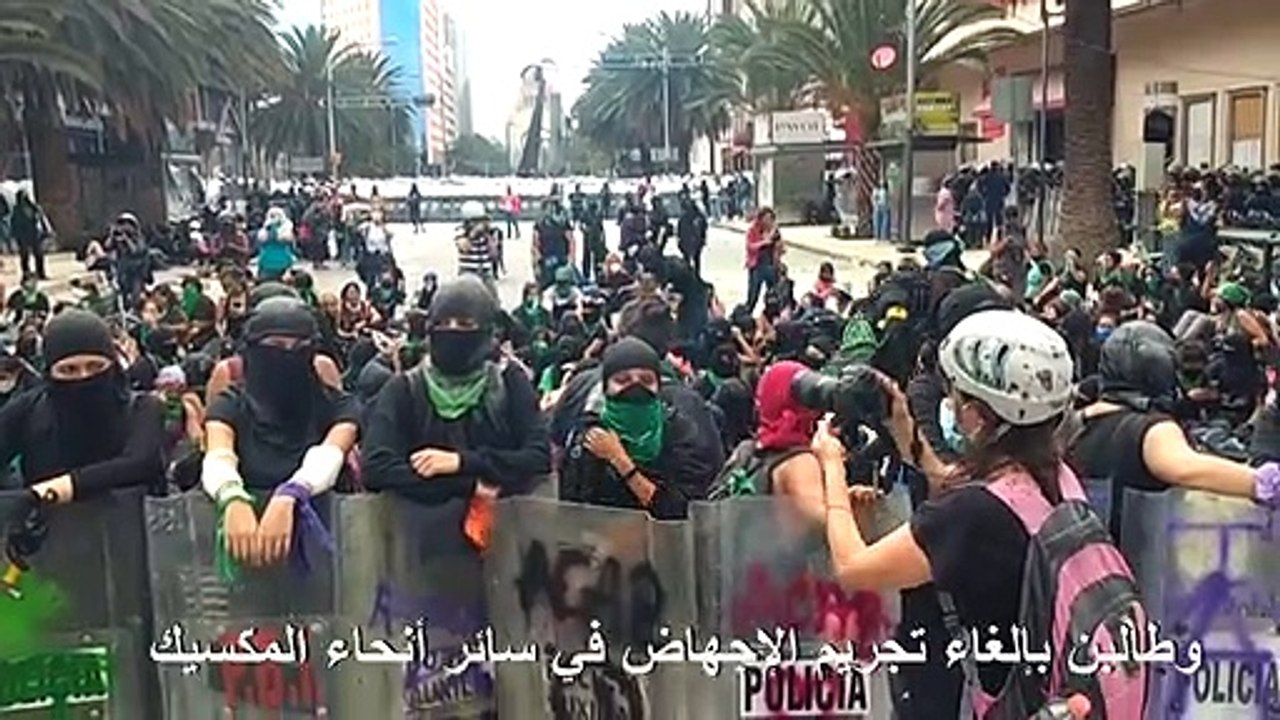 مسيرة في مكسيكو للمطالبة بتشريع الإجهاض في سائر أنحاء المكسيك