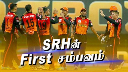 IPL 2020: Delhiஐ 15 runs வித்தியாசத்தில் வீழ்த்திய SRH | OneIndia Tamil