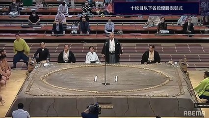 Division Yusho Award ceremony - Aki 2020 (Abema TV)
