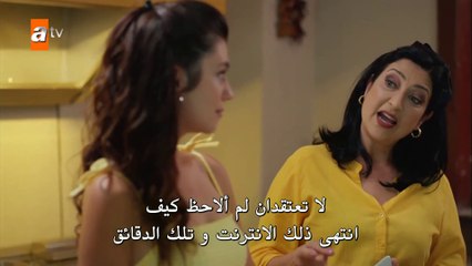 مسلسل اسفي على شبابي الحلقة 16 مترجمة القسم الثالث والاخير