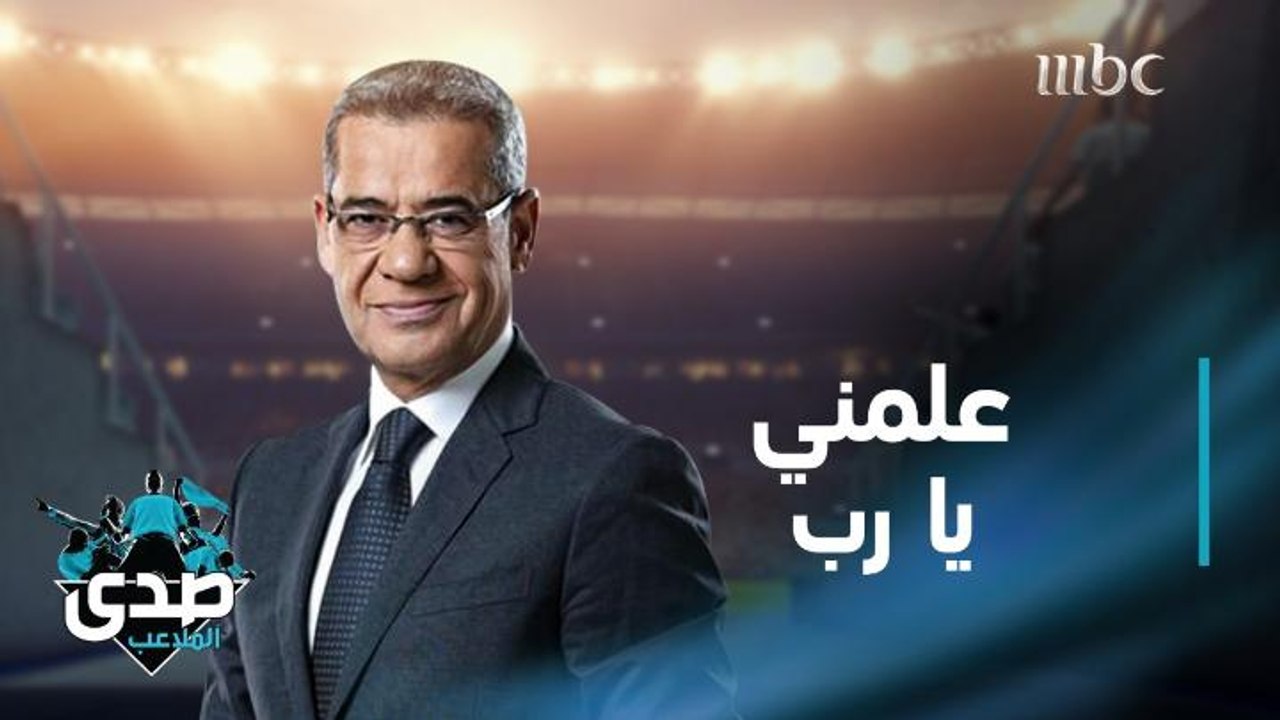 كلمة الآغا: علمني يارب أن لا أكون مثل الكثيرين، كيف أخرج من الدنيا نظيفاً بريئاً كما إليها جئت