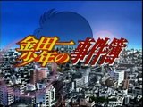 金田一少年の事件簿 第63話 Kindaichi Shonen no Jikenbo Episode 63 (The Kindaichi Case Files)