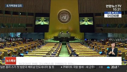 北 "변신 위해 존엄 못 팔아"…美·남한 비판은 자제