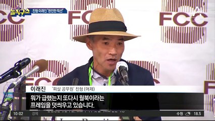 北 피격 공무원 친형 “월북 발표는 픽션”