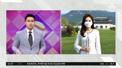 오늘 중부지방 요란한 비…낮에도 대체로 선선