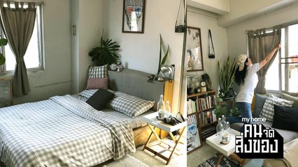 my home คน/จัด/สิ่งของ Ep.3[2/3] จัดระเบียบตู้เย็น