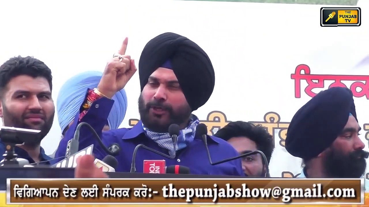 ਨਵਜੋਤ ਸਿੱਧੂ ਦਾ ਜ਼ਬਰਦਸਤ ਭਾਸ਼ਣ  Navjot Sidhu speaks in his village about farmers