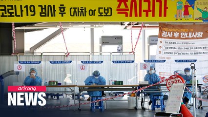 S. Korea reports 113 new COVID-19 cases on first day of Chuseok holiday