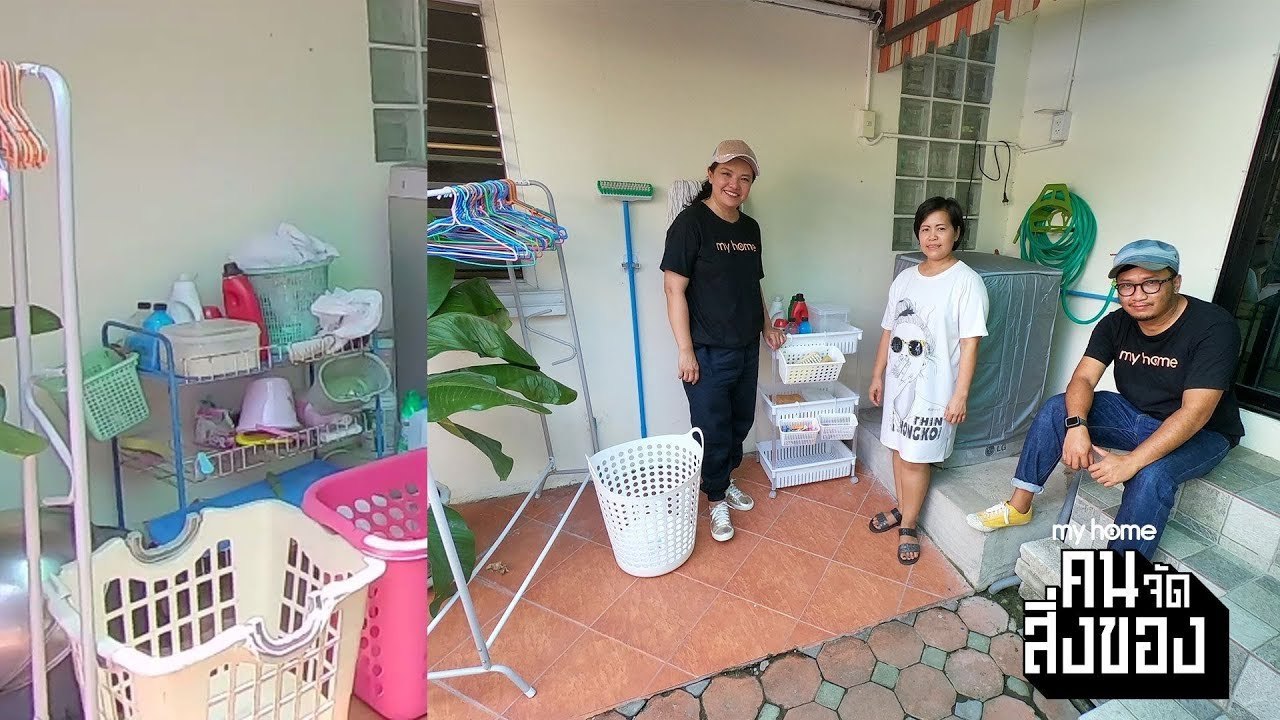 my home คน/จัด/สิ่งของ Ep.7[4/4] จัดการมุมซักล้างให้เป็นระเบียบ