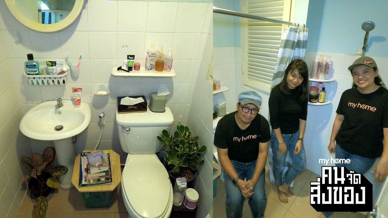 my home คน/จัด/สิ่งของ Ep.8[3/4] เพิ่มพื้นที่เก็บของในห้องน้ำแบบไม่เจาะผนัง