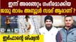 IPL 2020: Know about Sunrisers Hyderabad debutant Abdul Samad | Oneindia Malayalam