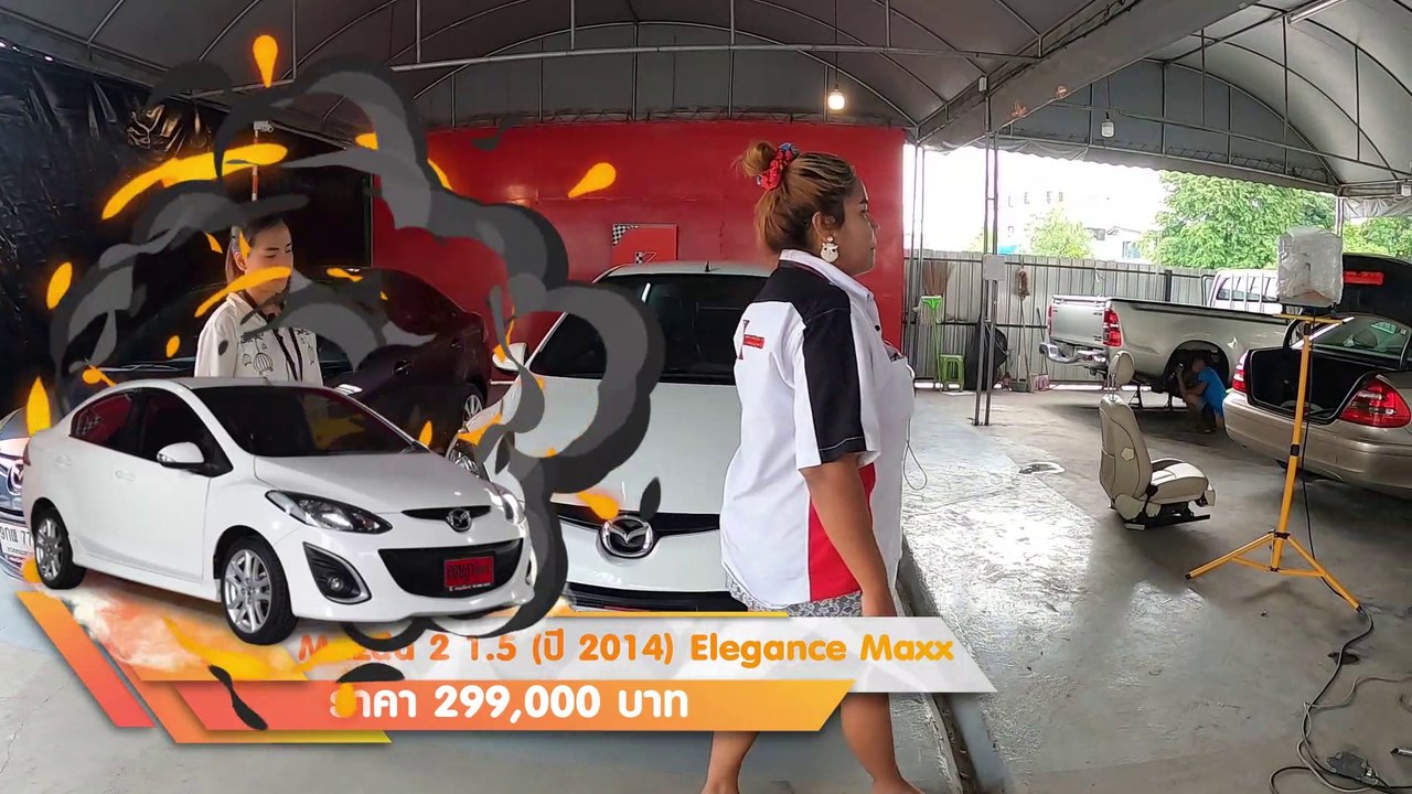 รถเก๋ง มือสอง Mazda 2 ตัวท๊อปสุด พ.มัลติ เครื่อง 1500 ออโต้ ประหยัด ไฟตัดหมอก สภาพใหม่ ฟรีดาวน์ ผ่อน 5,800.-