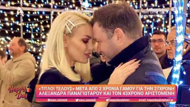 Γιαννόπουλος: Οι πρώτες δηλώσεις μετά την είδηση του χωρισμού από την Παναγιώταρου