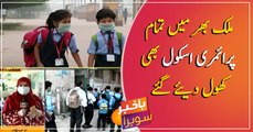 Primary schools reopen across Pakistan