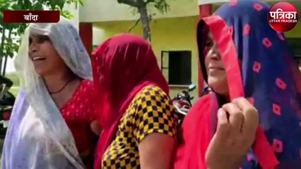 निर्माणाधीन बुंदेलखंड एक्सप्रेस वे में खुदे गड्ढे में गिरकर दो मासूमो की मृत्यु