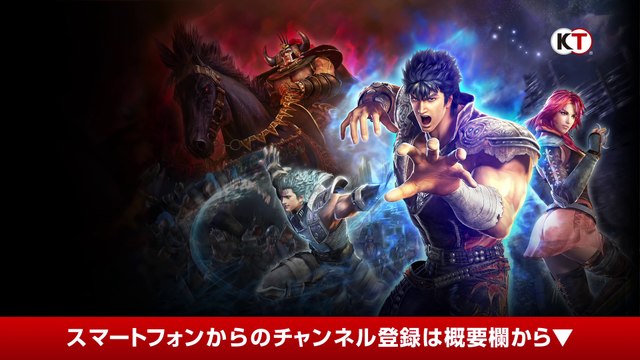 Fist of the North Star : Ken's Rage Mobile - Bande-annonce