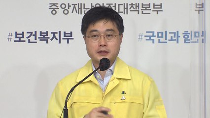 선별진료소 운영 시간 달라..."미리 확인 뒤 방문해야" / YTN