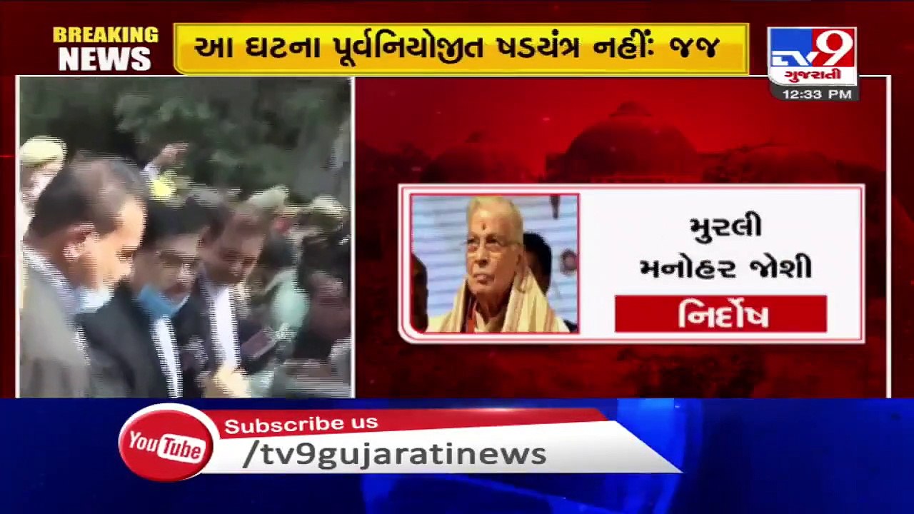 Babri Masjid Demolition Case All accused acquitted, judge says demolition was not pre-planned