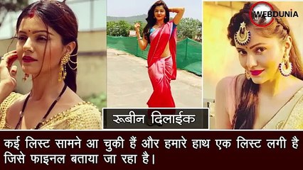 Bigg Boss 14: ये है बिग बॉस 14 में शामिल होने वालों की फाइनल लिस्ट!