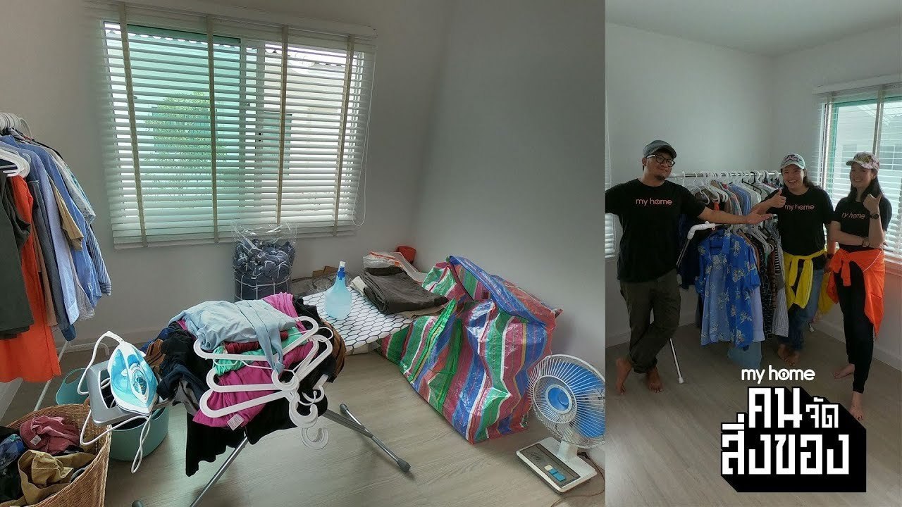 my home คน/จัด/สิ่งของ Ep.14[4/4] จัดระเบียบมุมรีดผ้า ของผู้ชายที่หลงใหลงานบ้าน