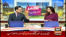 Bakhabar Savera with Shafaat Ali and Madiha Naqvi - 30th - September - 2020