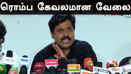 Chinnathirai Press Meet கைதான 4 நடிகைகள் | Vijay Sethupathi