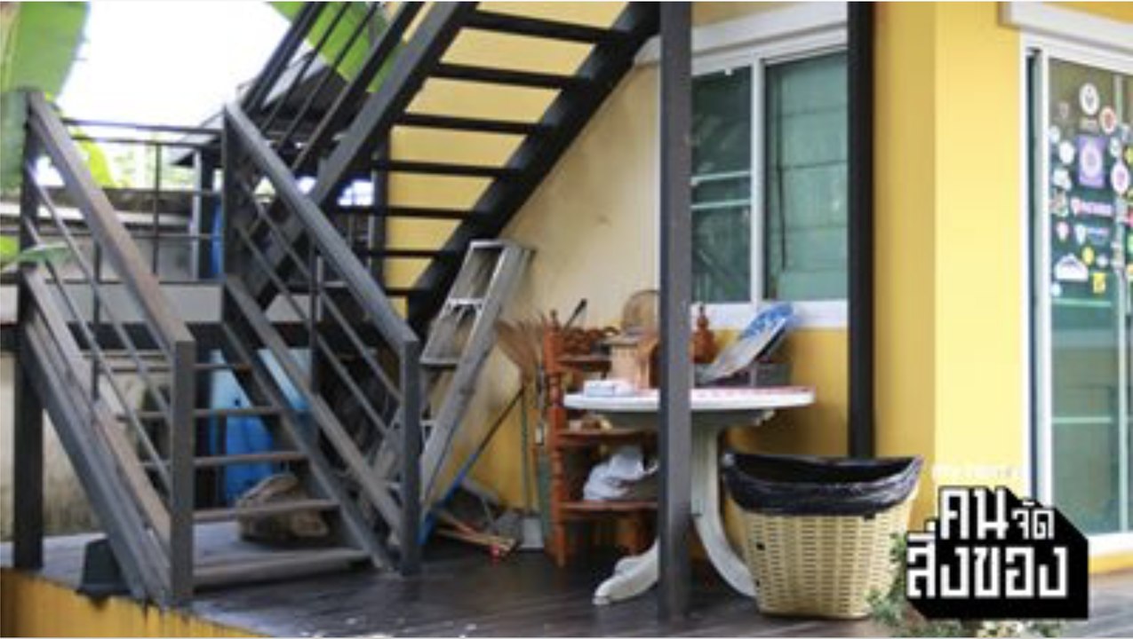 my home คน/จัด/สิ่งของ Ep.17[1/4] ได้เวลาจัดมุมเฉลียงหน้าบ้านให้กลับมาสดใสเหมือนใหม่