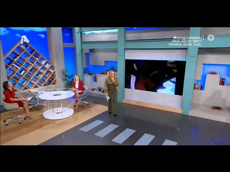Ελεονώρα Μελέτη: Το σύνολο στο χρώμα που τη φετινή σεζόν θα κάνει θραύση!