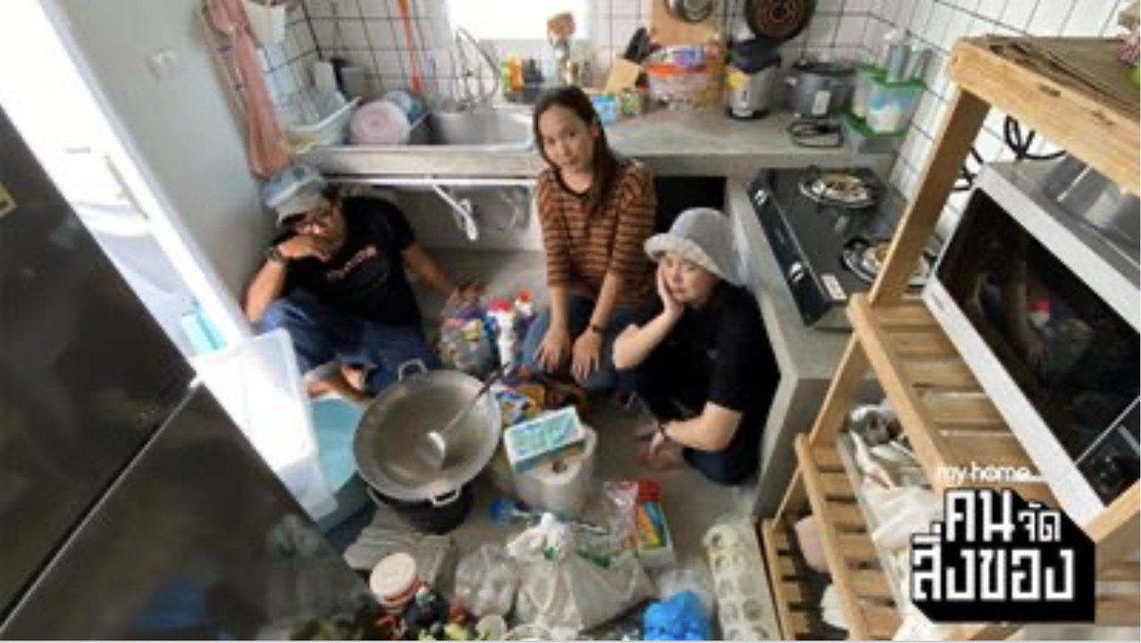 my home คน/จัด/สิ่งของ Ep.20[1/4] จัดระเบียบมุมอับใต้ซิงค์ล้างจาน เลิกหมก เลิกยัด เลิกซื้อของซ้ำไม่จำเป็น