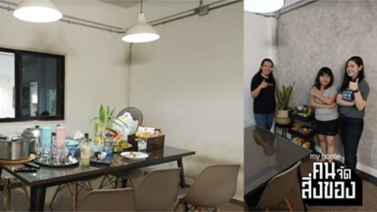 my home คน/จัด/สิ่งของ Ep.21[4/4] จัดระเบียบโต๊ะกินข้าว ที่หลายบ้านไม่เคยเห็นพื้นที่ว่างบนโต๊ะเลย