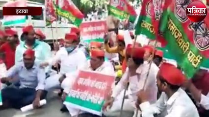 सपा कार्यकर्ताओं ने इस मांग को लेकर दिया ज्ञापन
