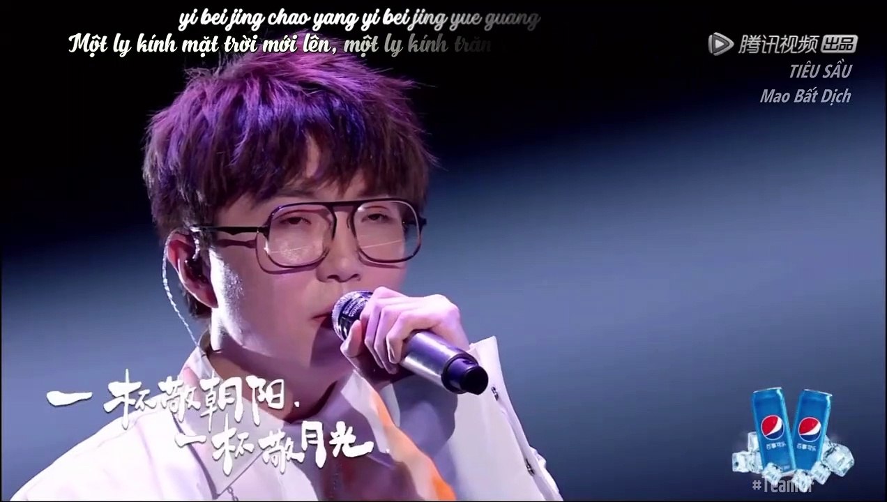 [Vietsub Live] Tiêu Sầu 消愁 - Mao Bất Dịch 毛不易 | Minh Nhật Chi Tử Concert 2020