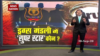 Bollywood Drugs Connection: देखिए कौन है एक्टर S, जो करता है बॉलीवुड में ड्रग्स का कारोबार