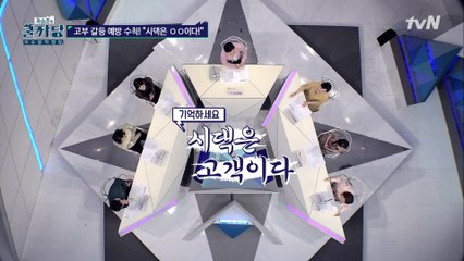 어려운 가족관계을 위한 제안!!