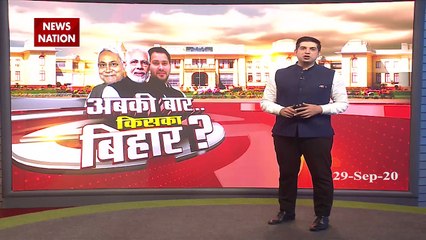 Bihar Election :Key issues that will guide voting and impact result