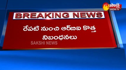 డెబిట్, క్రెడిట్ కార్డులు : ఆర్‌బీఐ కొత్త నిబంధనలు