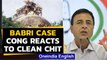 Congress on Babri verdict: Demolition was an ILLEGAL ACT | Oneindia News
